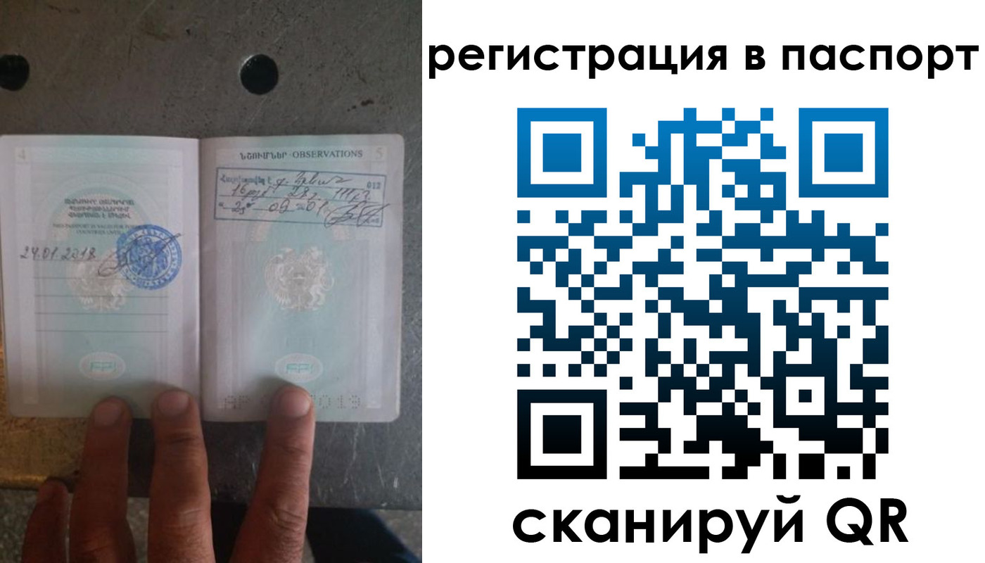 регистрация для школы в Ахтубинске