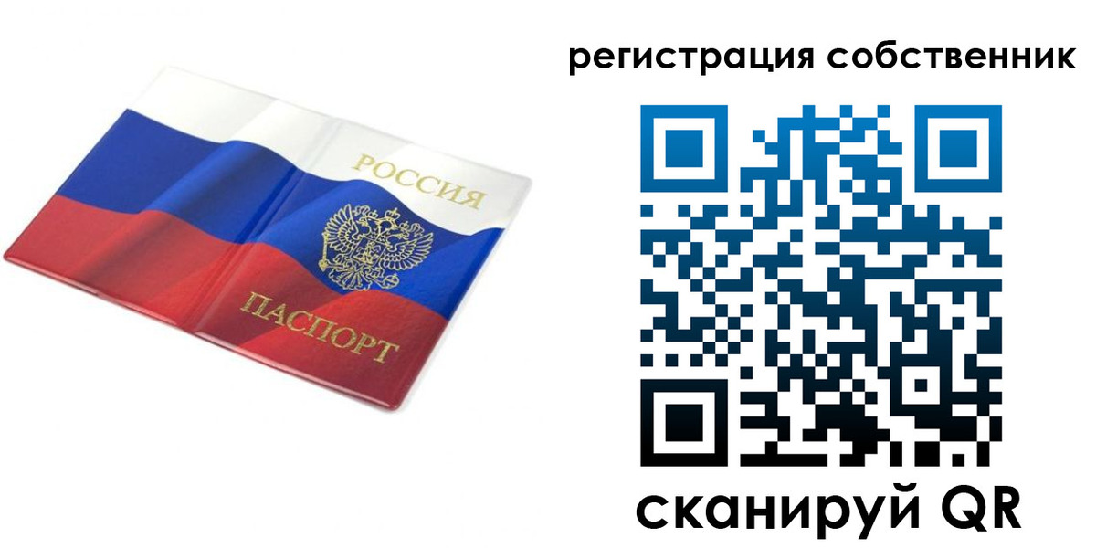 прописка для кредита в Ахтубинске